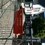 <a href='/tjenester/container/galleri/5/5m3 trille med grus.jpg' download>Last ned bilde</a>